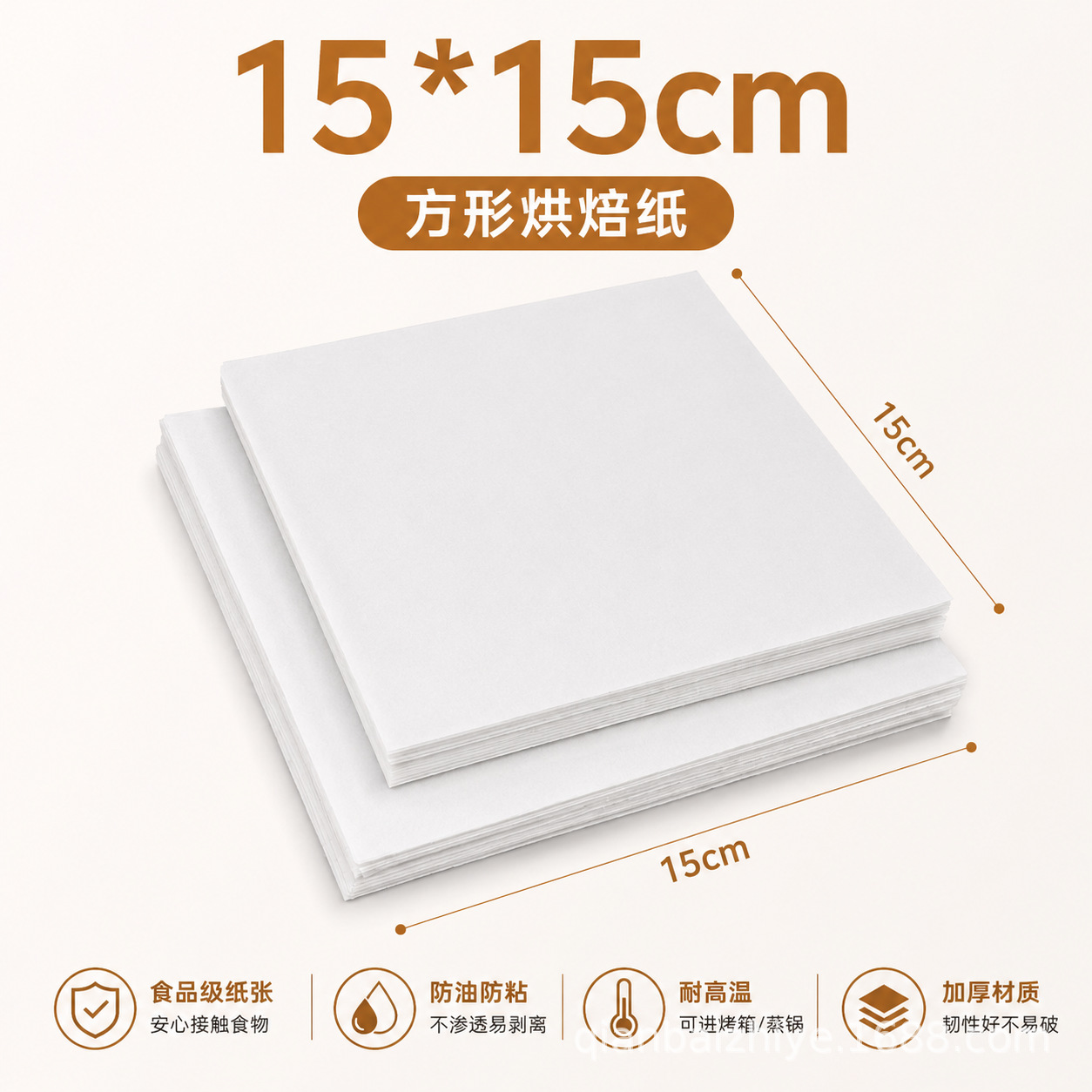 Papel de Cozimento Espesso e A - Kitchen Paper For Baking avaliação e preço